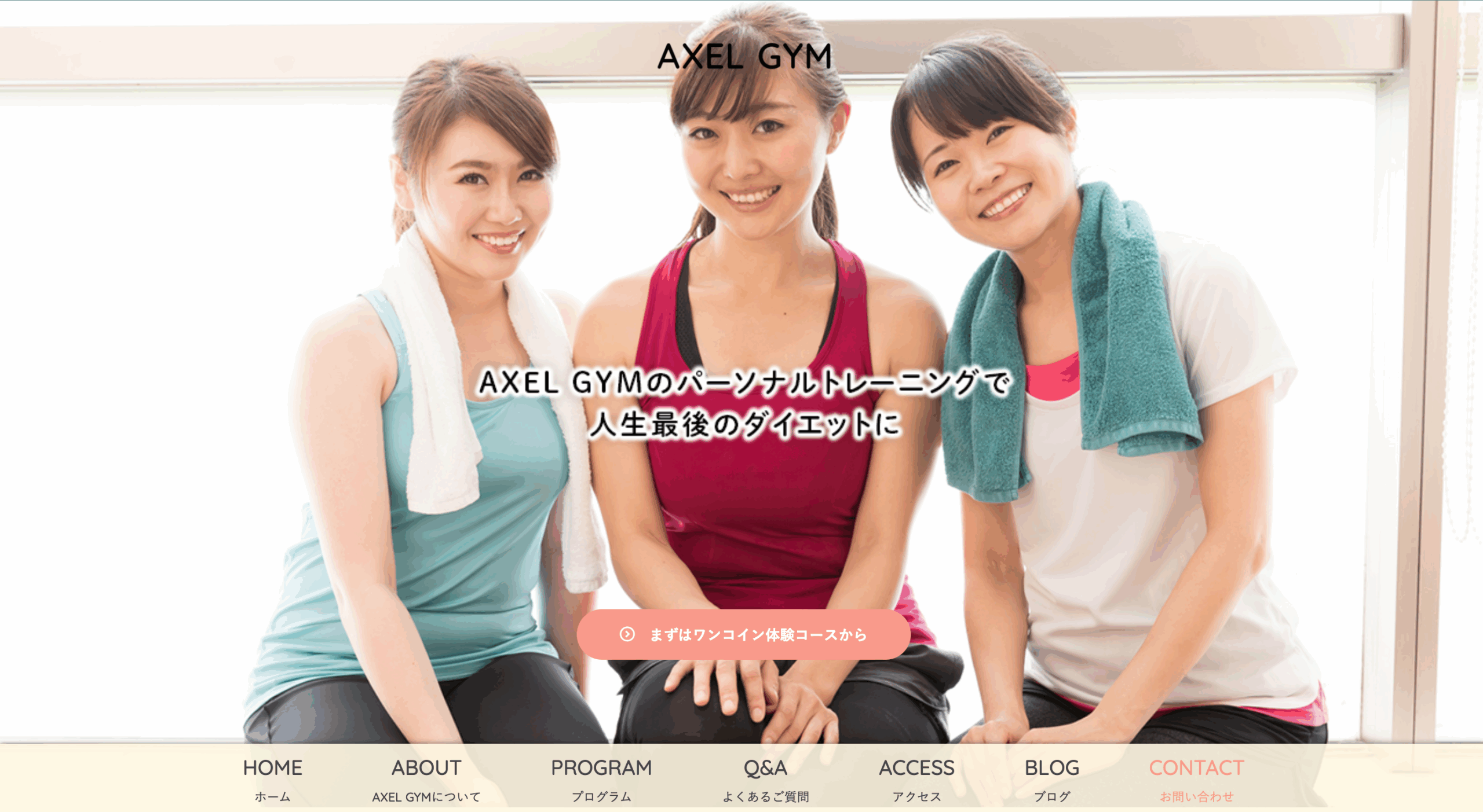 AXELGYM