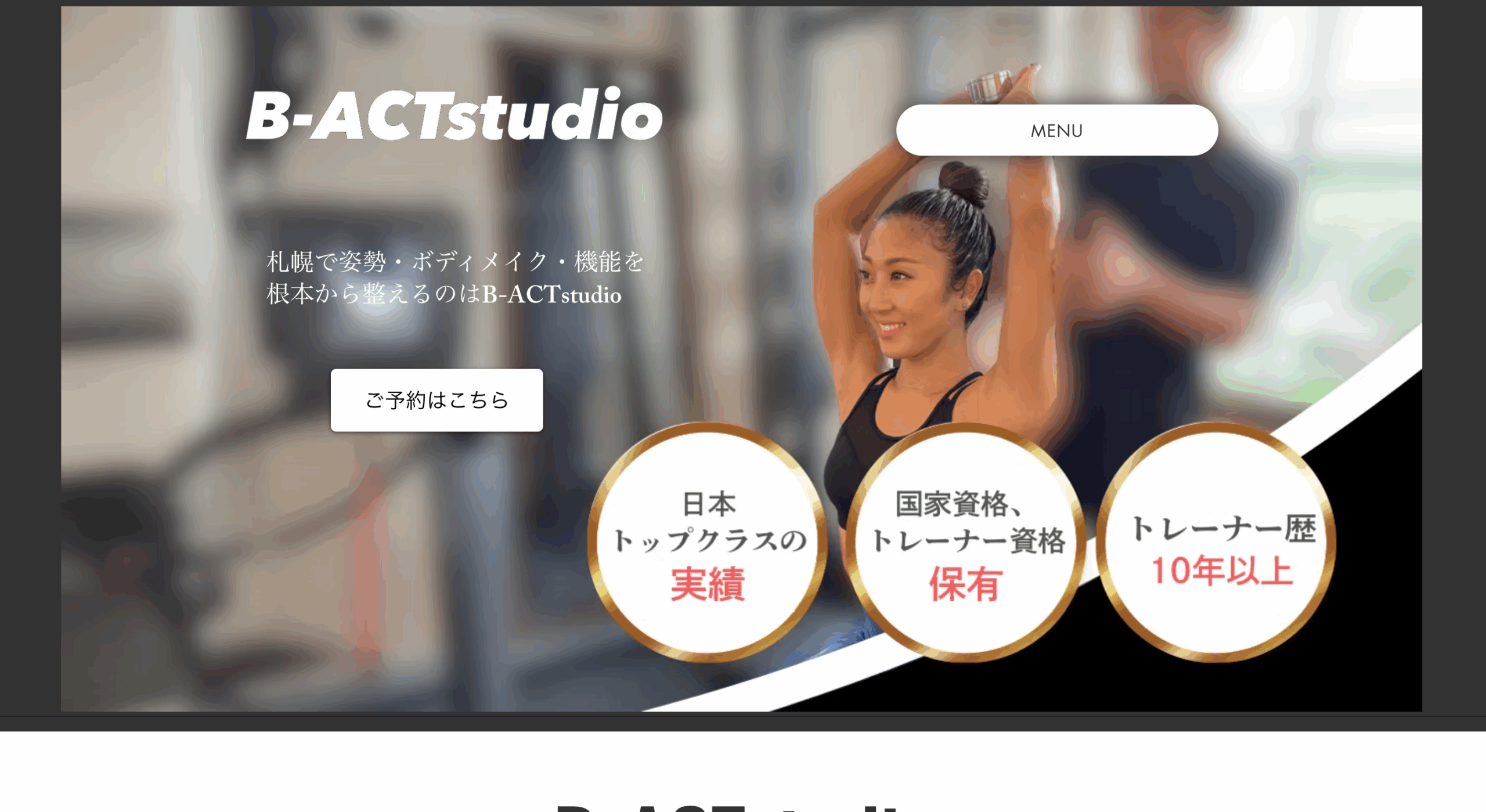 B-ACTstudio