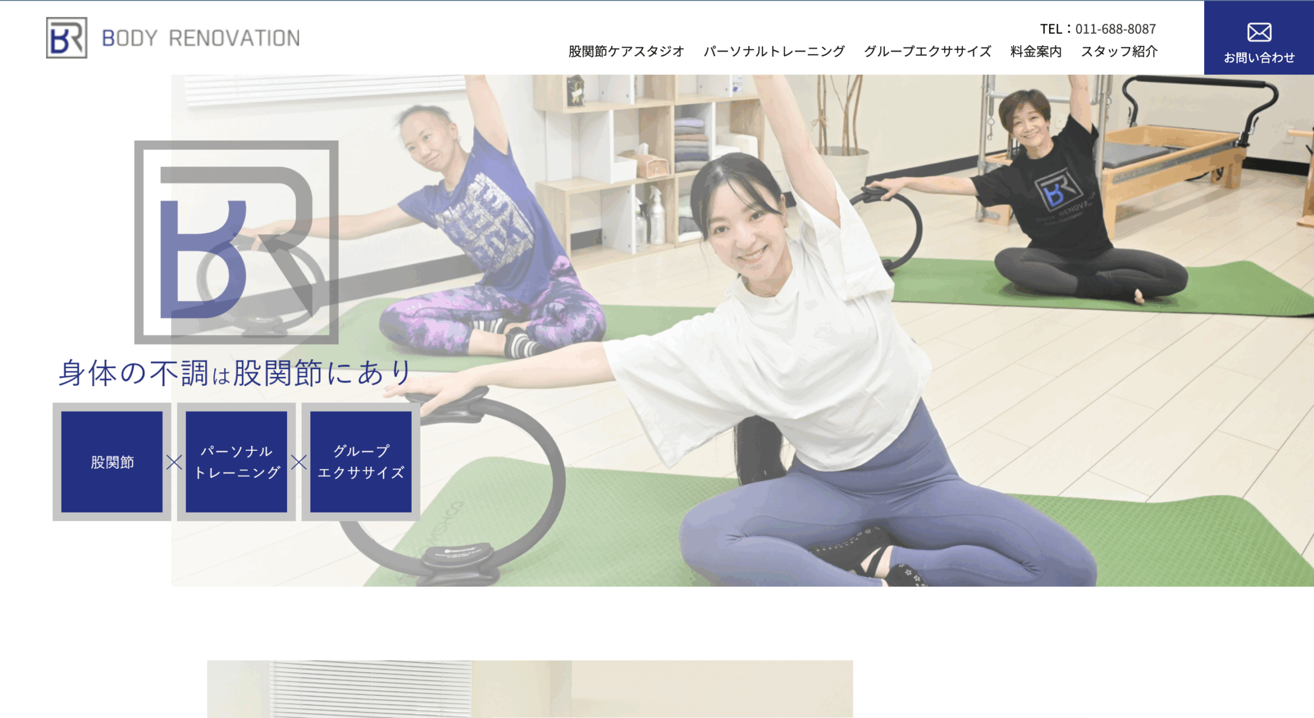 スタジオ Body Renovation 円山店