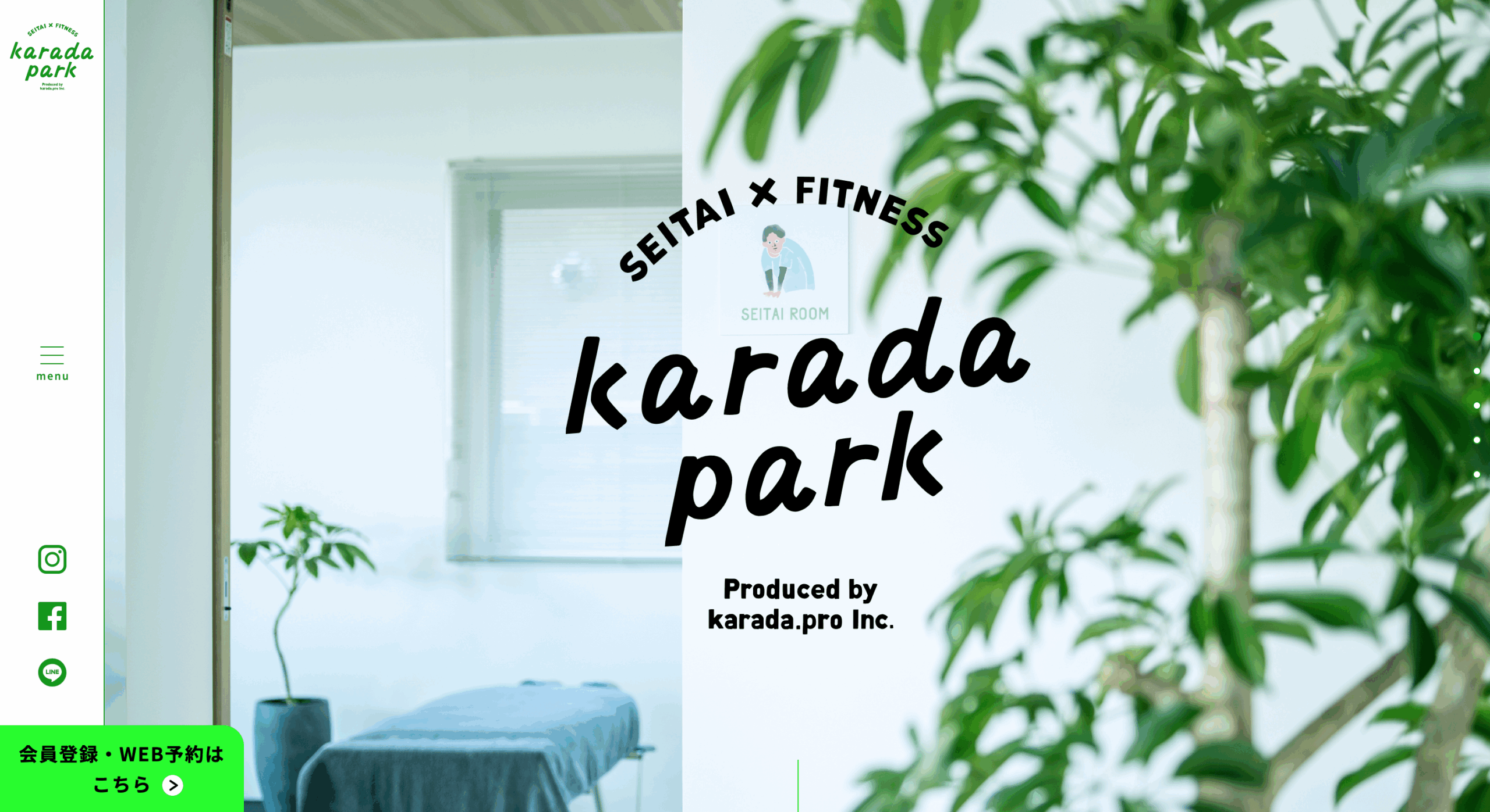 SEITAI×FITNESS KARADAPARK