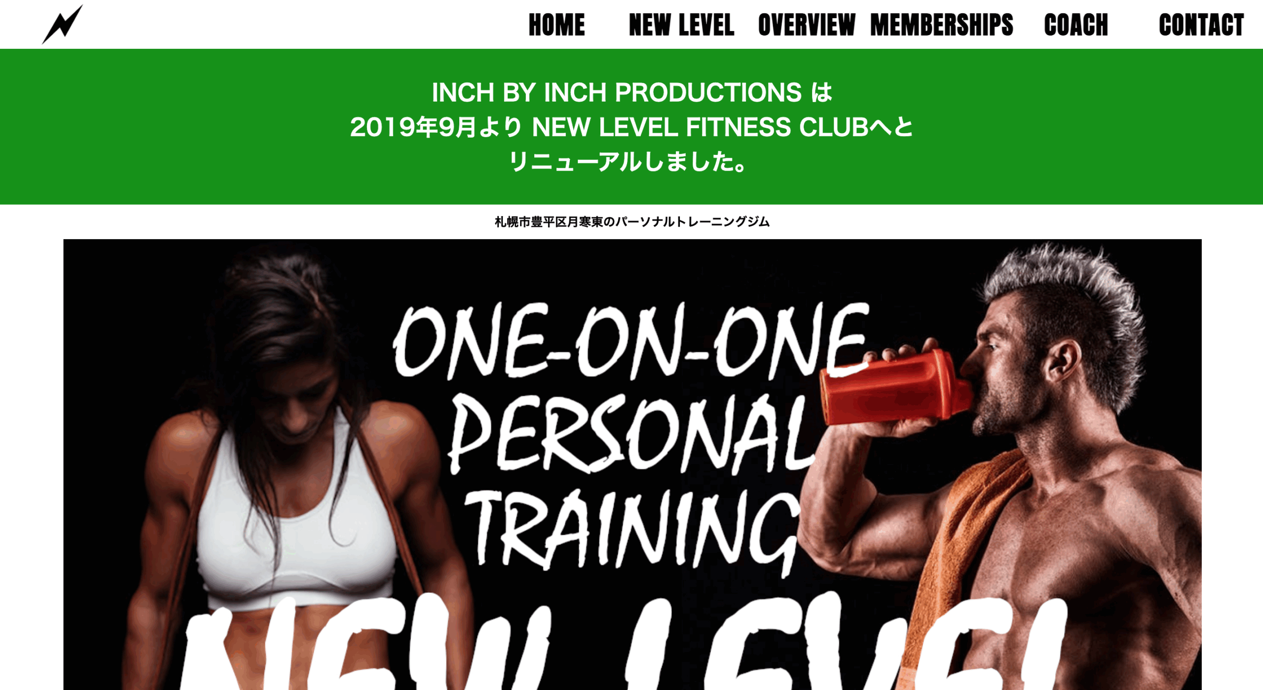 NEW LEVEL FITNESS CLUB
