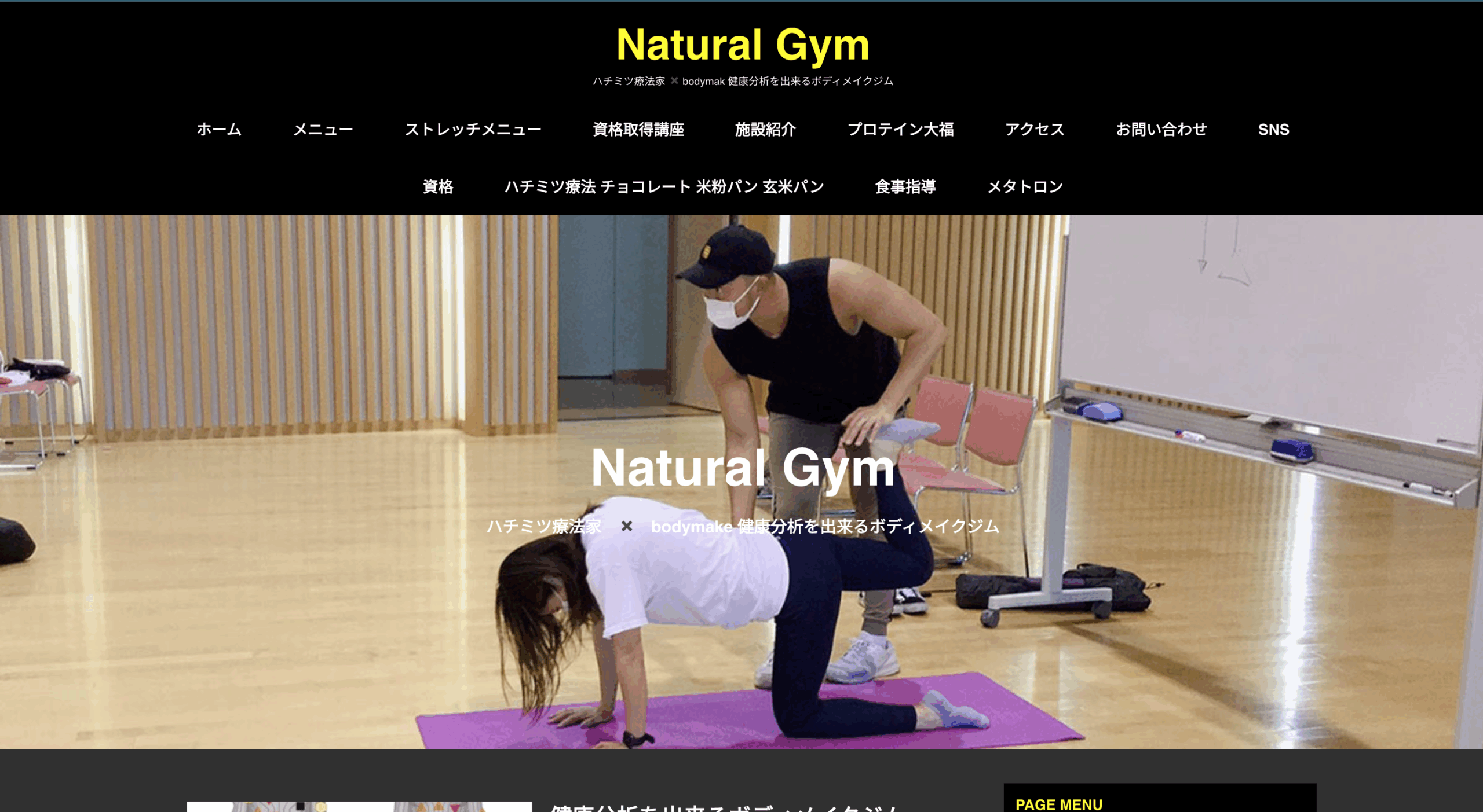 Natural Body Make Gym