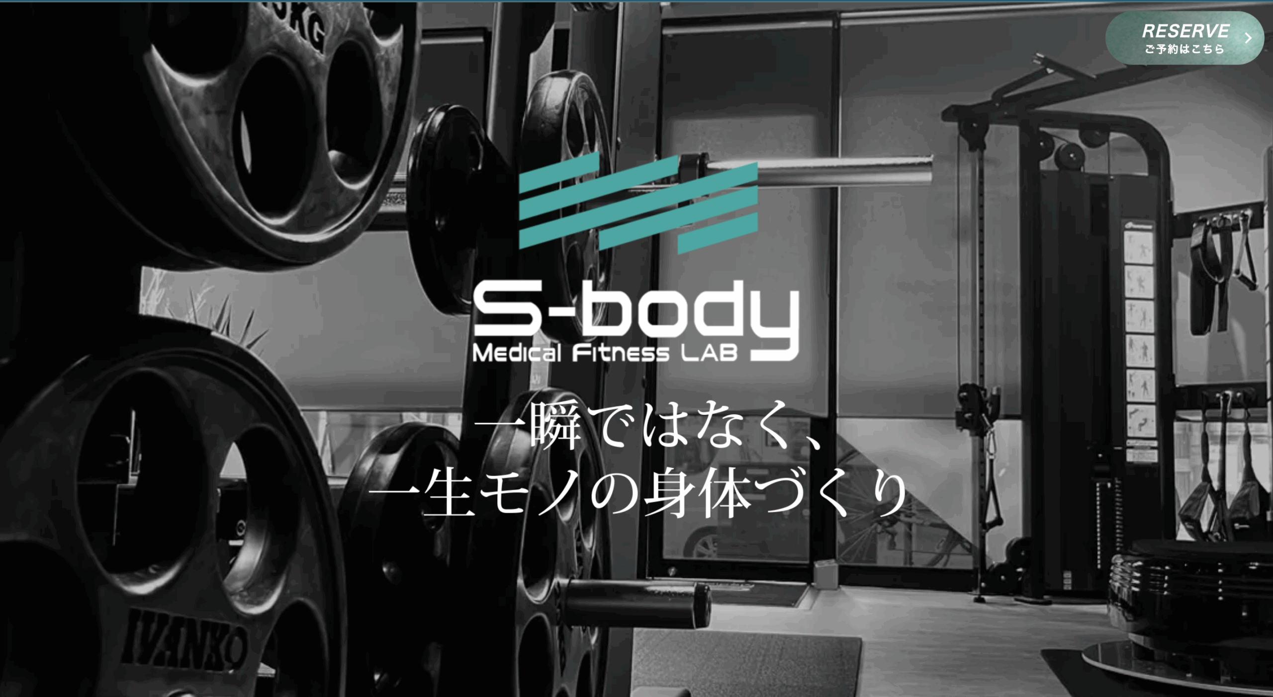 S-body Medical Fitness LAB