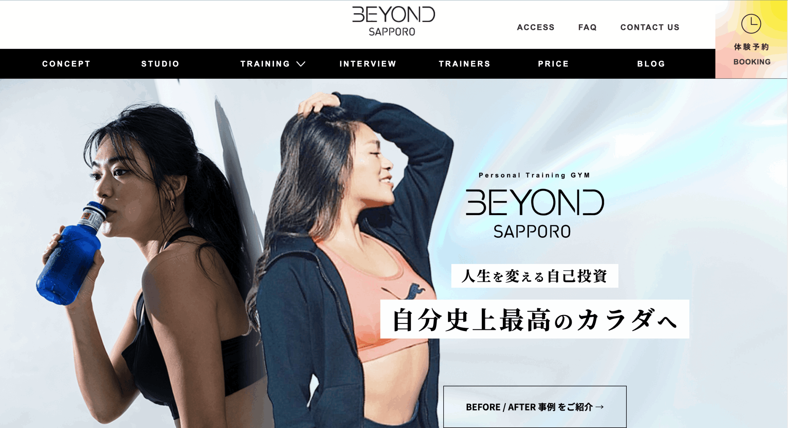 BEYOND