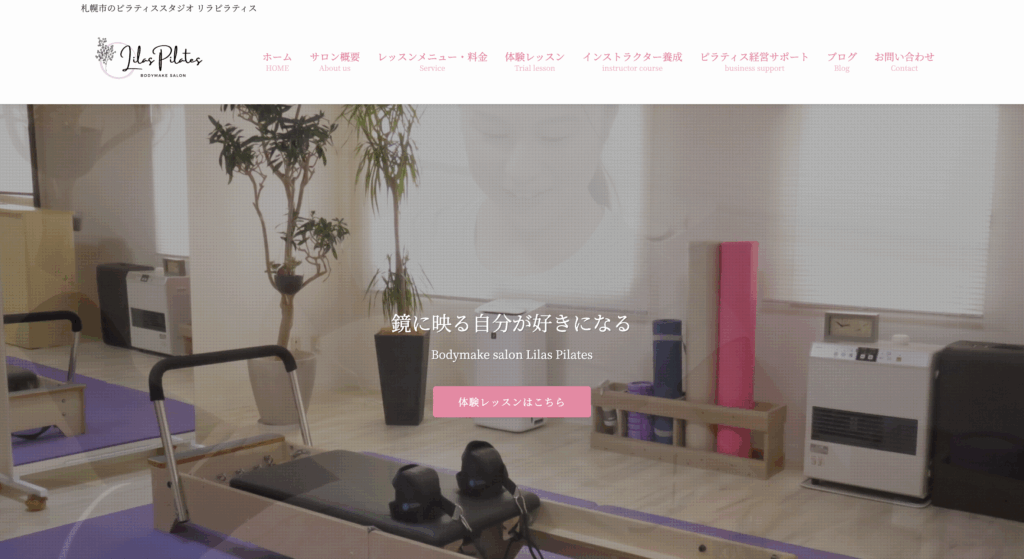 body make Lilas Pilates