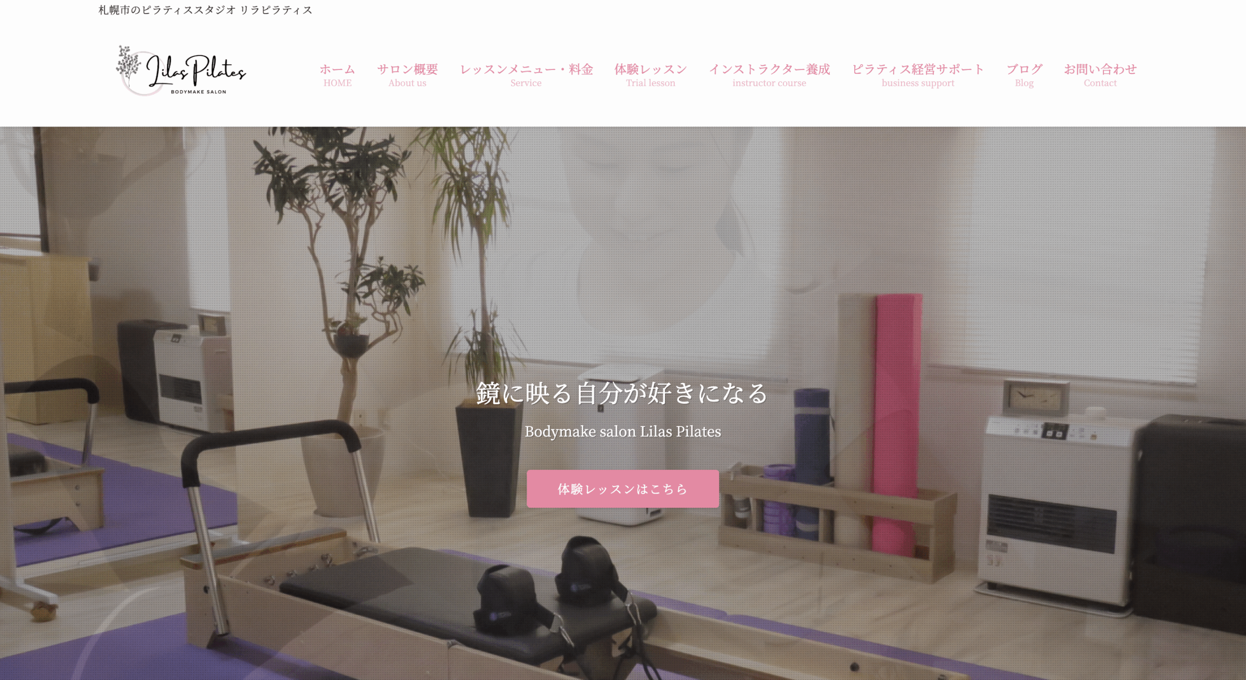 body make Lilas Pilates