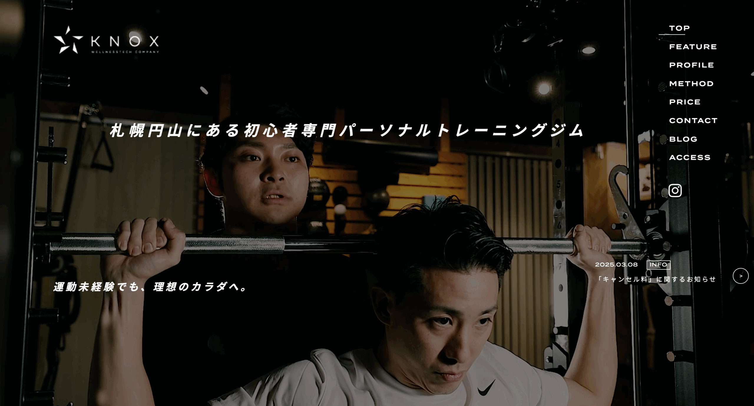 ノックス札幌円山