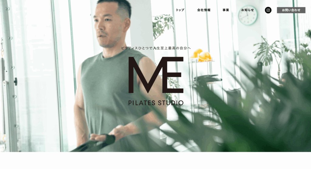 ピラティススタジオME【エムイー】