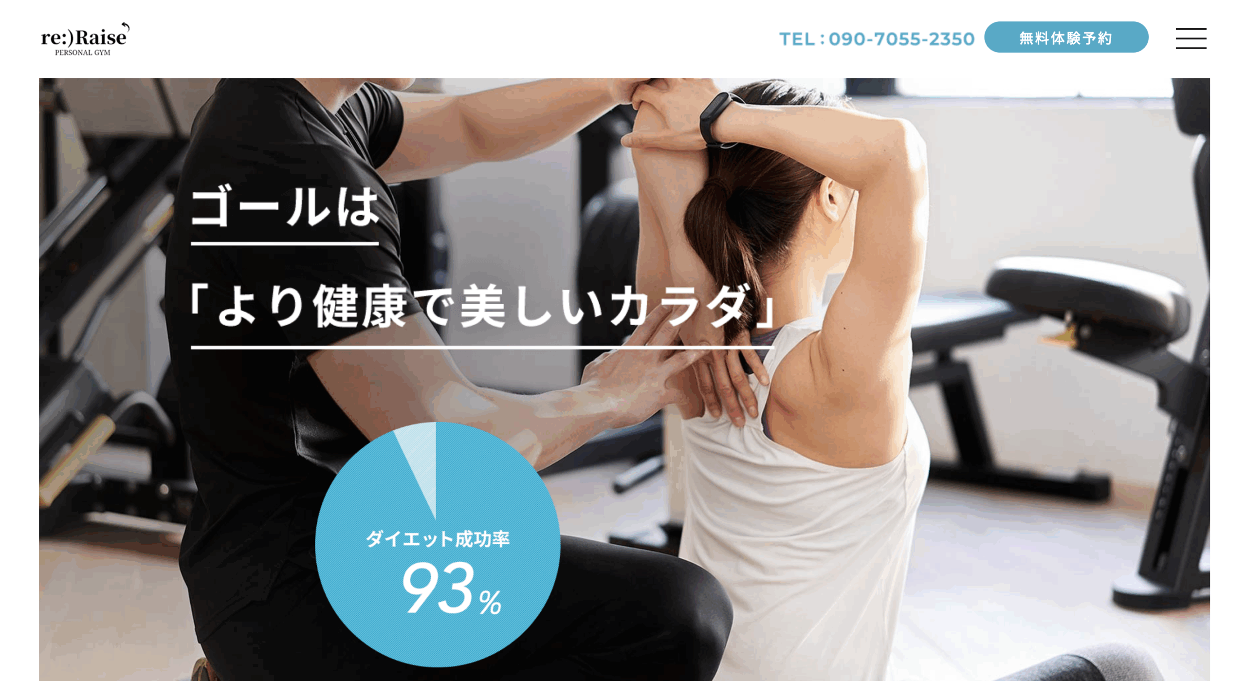 reRaise リレイズ 札幌店