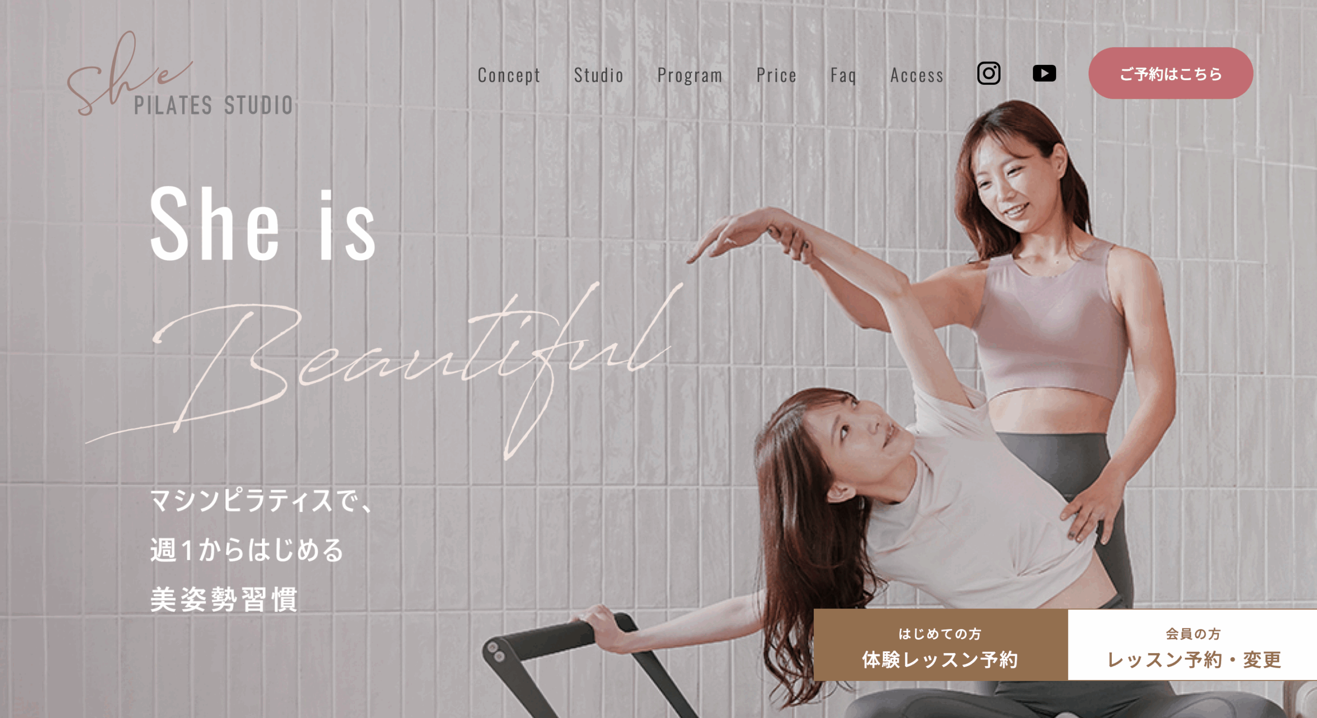 女性専用マシンピラティススタジオ she PILATES STUDIO
